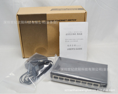 8口全千兆交换机 TH-1008G 天浩网络厂家直供解决方案